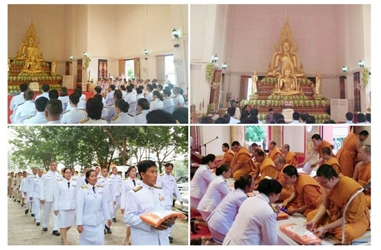 ﻿สำนักงานบังคับคดีจังหวัดสุโขทัย สาขาสวรรคโลก ร่วมพิธีถวายผ้าพระกฐินพระราชทานจังหวัดสุโขทัย ประจำปี 2562 ณ วัดหนองโว้ง พระ  อารามหลวง